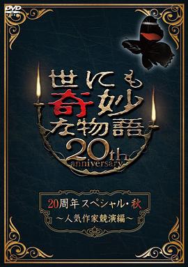 国产乱子伦一区二区三区-亚洲乱亚洲乱妇24p-色伊人亚洲综合网站