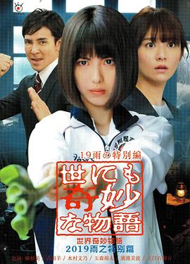 久久国产精品免费一区二区三区-精品人妻系列无码专区-乱精品一区字幕二区