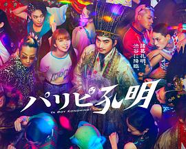 亚洲色无码中文字幕-国产日产欧产精品精乱了派-精品乱人伦一区二区三区