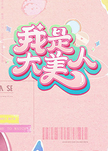 亚洲∧v久久久无码精品-男人的天堂在线视频-国产亚洲精品美女久久久